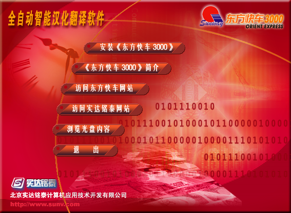 预览图片