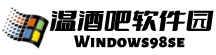 温酒吧软件园
