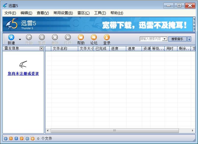 预览图片