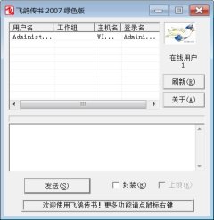 预览图片
